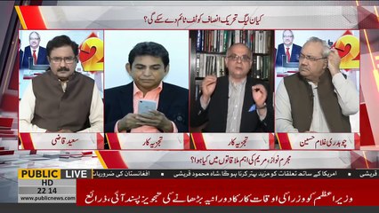 Dr Danish Gave Intense Breaking News In M Malik's Show