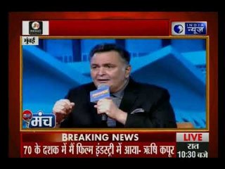 India news manch: इमरान खान के चुनाव जितने पर मेरे ट्वीट पर देश में बहुत से लोग नाराज हो गए-ऋषि कपूर