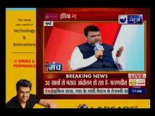 देवेन्द्र फडणवीस: 30 साल से शिवसेना-बीजेपी- साथ हैं | India News Manch