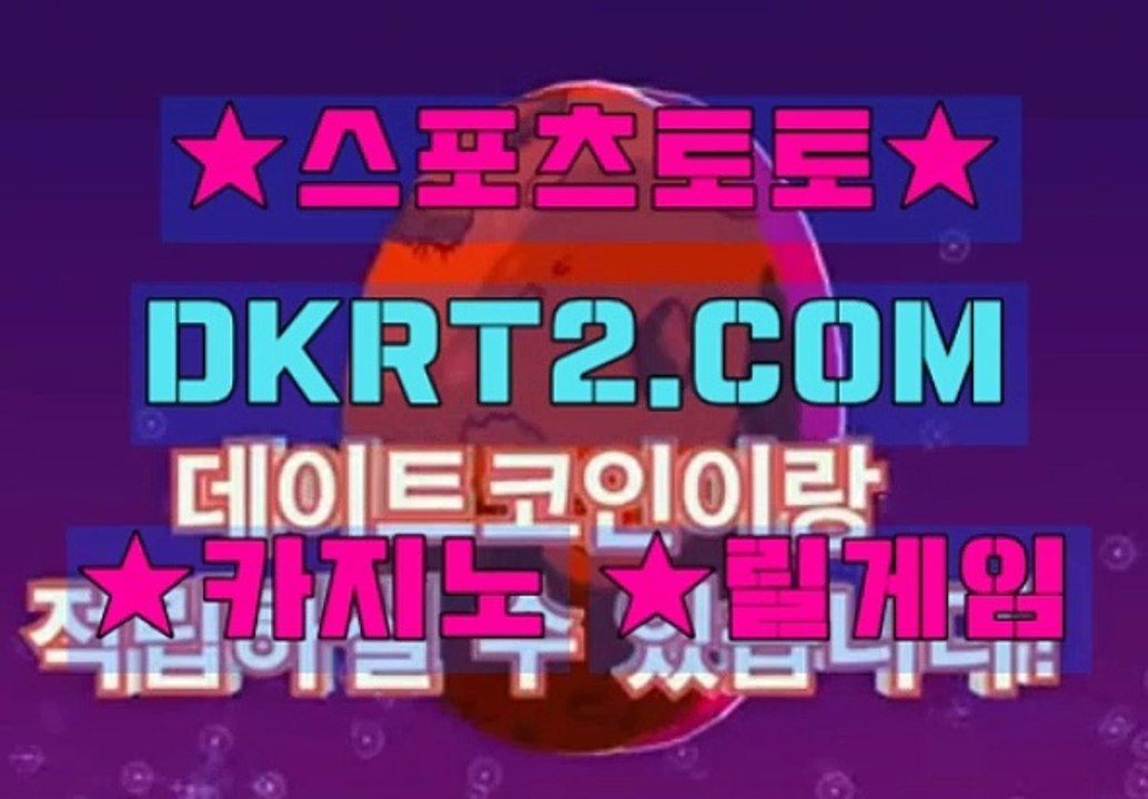 무료릴게임 DKRT2쩜 C0M
