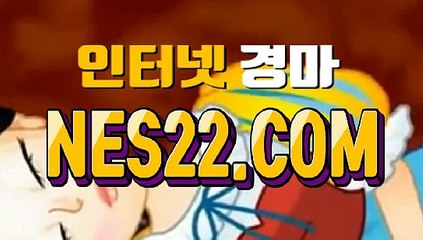 서울 경마 제주 경마 NES22쩜 콤 ⊙∞⊙실시간 경마