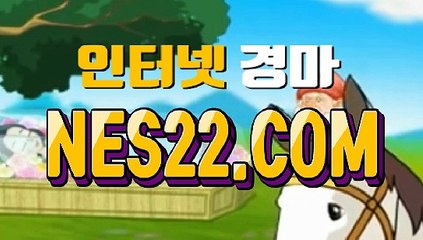 서울 경마 제주 경마 NES22쩜 콤 ⊙∞⊙부산 경마