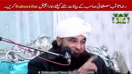 ●  Rula Dene Wala Bayan ┇ Most Emotional By Moulana Raza Saqib Mustafai 2018_low