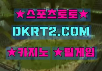 카지노사이트 DKRT2쩜 C0M