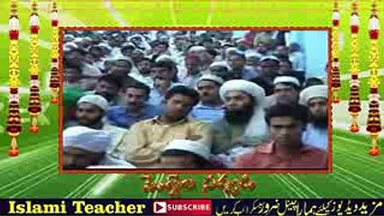 3 Baray Baray Ghunah By Raza Saqib Mustafai _ Islamic Video_low