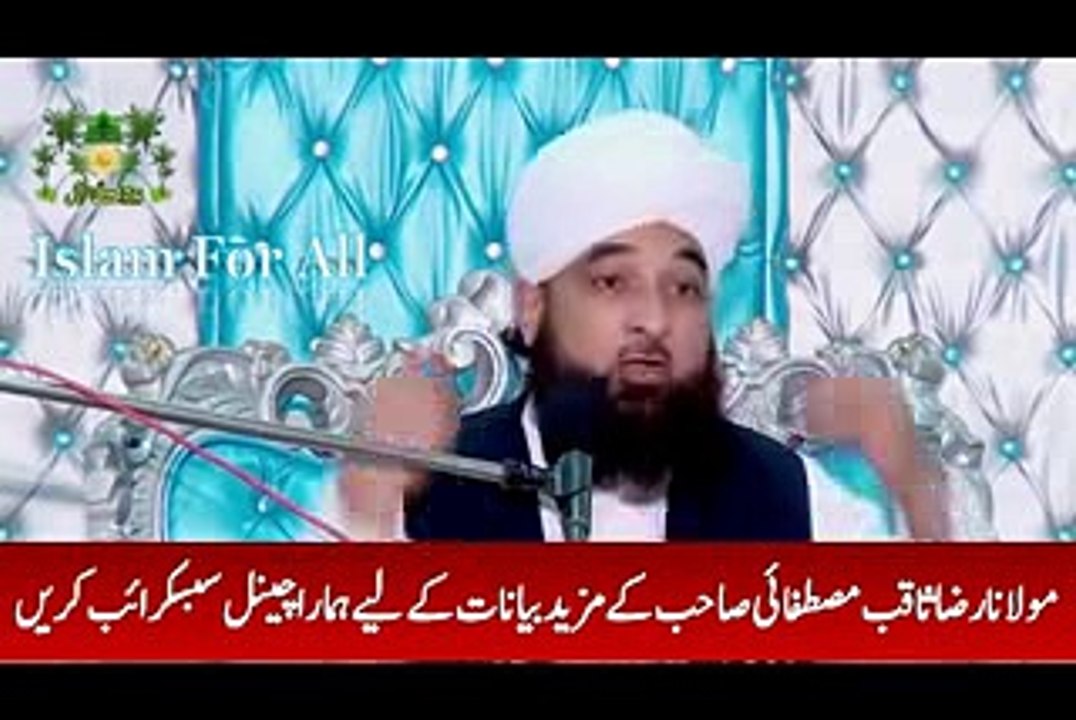 Allama Iqbal ؒ Ne Kis Raz Se Parda Uthaya Most Emotional & Cryfull Bayan By Raza_low