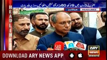 Headlines 1100 25th August 2018