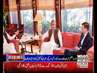 Waqtnews Headlines 11:00 AM 25 August 2018