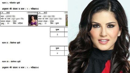 Sunny Leone becomes Durgawati on Ballia voters list; Here's How | FilmiBeat