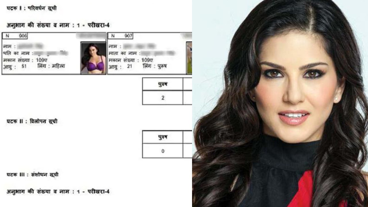 Sunny Leone becomes Durgawati on Ballia voters list; Here's How | FilmiBeat