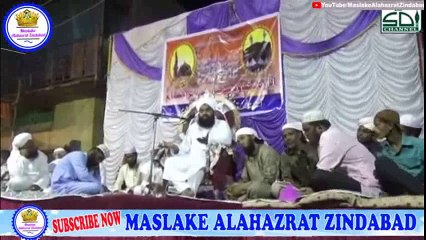 2018 New Whats App Status Sayyed_Aminul_Qadri