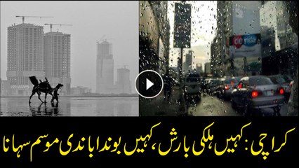 Weather turns pleasant in Karachi amid cold winds and drizzling