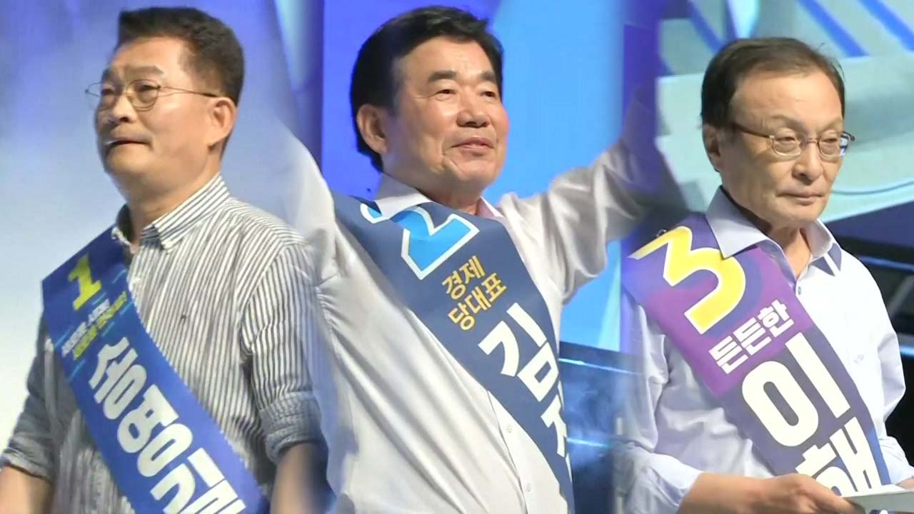 민주당 전당대회 투표 돌입...'당권 주사위는 던져졌다' / YTN
