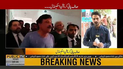 Qamar ul Islam shocking reveals about Saaf Paani project