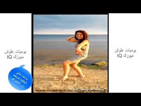 مش صافيناز . رقص شرقي مصري صاروخ شعبي عمرك خساره اذا ماتشوفه 2018