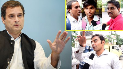 Rahul Gandhi के Prime Minister वाले Dream पर हंसी Public | वनइंडिया हिंदी