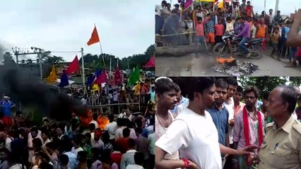 बिहार: पुलिसवाले की अवैध वसूली से भड़के कावाड़िये, रोड जामकर किया हंगामा