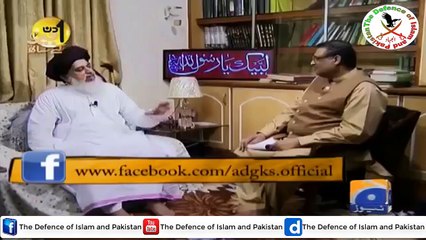 Allama khadam Hussain Rizvi - Aik din geo k sath eid speacial 2018
