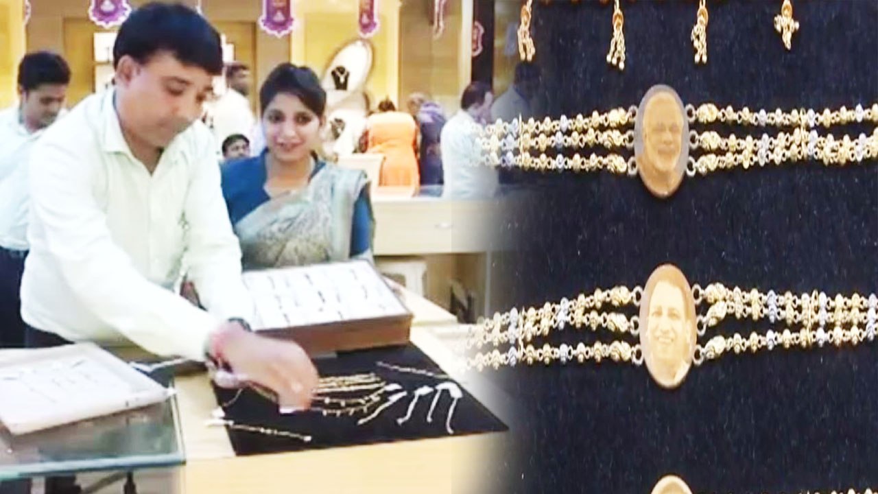 PM Modi, CM Yogi engraving unique Gold Rakhis s...