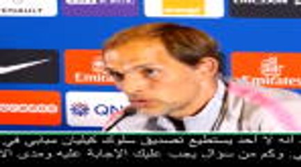 عام: كرة قدم: توخيل غير مبالٍ بصور نيمار ومبابي على تطبيق انستاغرام