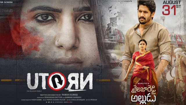 Samantha Vs Naga Chaitanya.. Who Will Win??