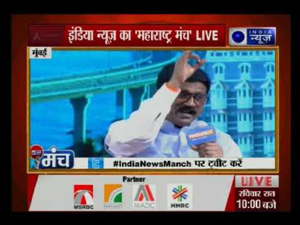 India News Manch: मुंबई में हर बात के लिए बीएमसी जिम्मेदार नहीं - अरविंद सावंत