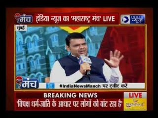 देवेन्द्र फडणवीस: राहुल गाँधी के भाषण से सोशल मीडिया पर भूकंप | India News Manch