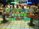 역삼풀싸롱오피뷰010☠2891ᑽ2503⇈ 역삼풀싸롱premium,강남야구장커피빈,선릉풀싸롱요기요,선릉야구장몸매,선릉풀싸롱instagram,역삼야구장sexy,강남풀싸롱instagram,강남매직미러초이스하태하태,선릉야구장초원의집