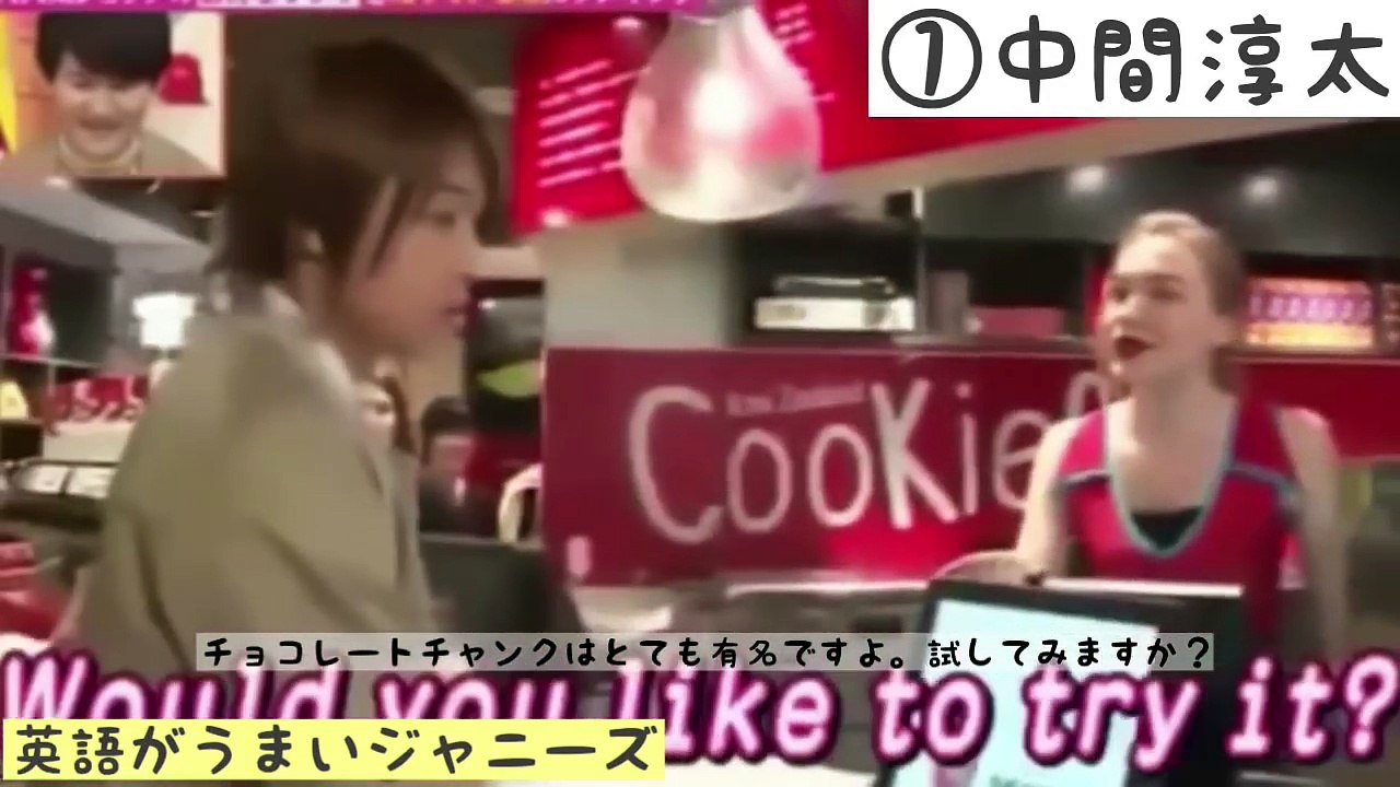 【芸能人の英語力】英語が上手いジャニーズ‼︎トップ６