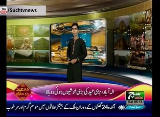 Regional Bulletin 05AM 25 August 2018 Such TV