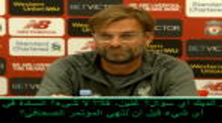 لقطة : الدوري الإنكليزي: لا تدفعهم إلى طرح الأسئلة- كلوب