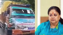 Kerala Flood पीड़ितों के लिए Vasundhara Raje ने बढ़ाया हाथ, भेजी 3 Truck Medicine | वनइंडिया हिंदी