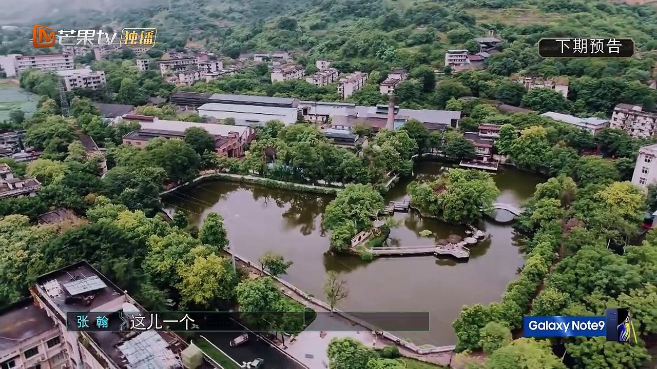 《勇敢的世界》第5期8.31看点：杜江张翰合力对抗围攻 【湖南卫视官方频道】