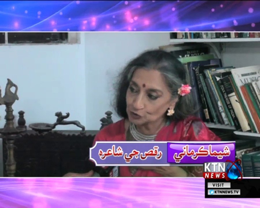 Sheema Karmani- 23rd August 2018