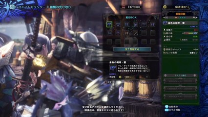 【MHW】ガイラソード「火」弱点モンスター専門狩猟 キリン 04'02"25【モンハンワールド】