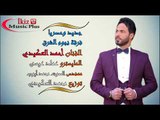 جديد وحصريا الفنان أحمد العكيدي  مر وما سلم