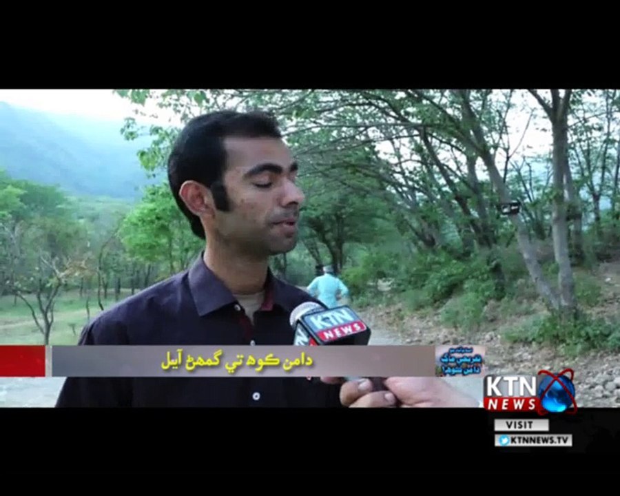 Islamabad Jo Tafreeh Mag Daman Koh- 21st August 2018