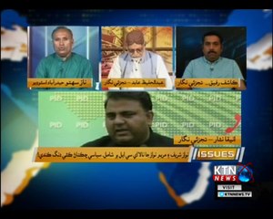 Issues- Naz Sahito- 21st August 2018