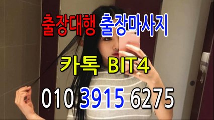 부천출장마사지-후불제- {{ ㅋ ㅏ톡sxx77 }} 부천일상탈출 ⊀Ö1Ô-3O48-6264⊁ 부천출장안마' 20대' 부천출장안마 출장안마코스 부천출장안마