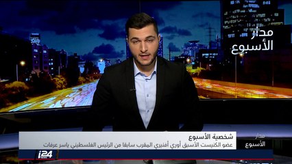 Скачать видео: المدار البرلماني: التهدئة مع حماس، والسجن لحاملي العلم الفلسطيني.. أجندات على الكنيست