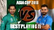 Pakistan vs India Best Playing XI for Asia Cup 2018