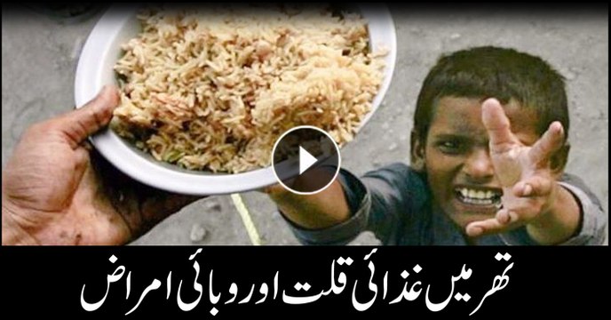 Food shortages and viral diseases persists in Thar