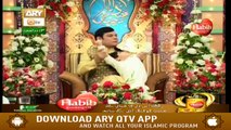 Eid e Qurban (Karachi) - 24th August 2018 - ARY Qtv