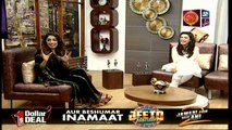 Breaking Weekend - Guest: Chef Farah & Chef Urooj in High Quality on ARY Zindagi - 25th August 2018