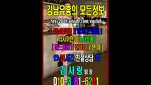 선릉매직미러시스템010◐3281♡6201☆강남매직미러가격, 선릉풀싸롱견적, 선릉매직미러견적, 선릉풀싸롱, 선릉풀싸롱견적, luxury, 강남풀싸롱에이스, 강남야구장