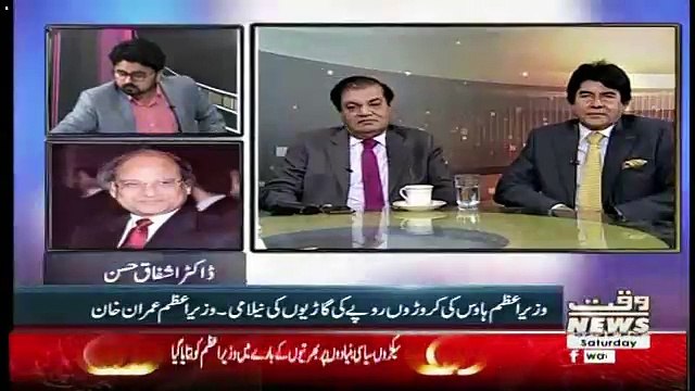 Labb Azaad On Waqt News – 25th August 2018