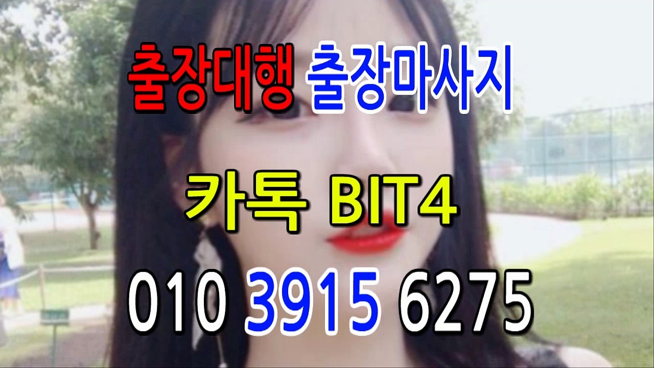 경북출장마사지-후불제- {{ ㅋ ㅏ톡sxx77 }} 경북일상탈출 ⊀Ö1Ô-3O48-6264⊁ 경북출장안마' 20대' 경북출장안마 출장안마코스 경북출장안마