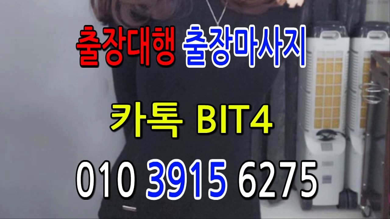 부산출장마사지-후불제-후불제- {{ ㅋ ㅏ톡sxx77 }} 부산일상탈출 ⊀Ö1Ô-3O48-6264⊁ 부산출장안마' 20대' 부산출장안마 출장안마코스 부산출장안마