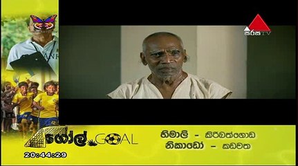 Thaththa Teledrama - 21 - 25th August 2018