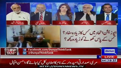 This opposition cant scare Imran Khan - Khawar Ghuman